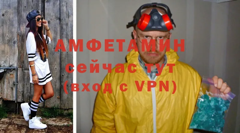 Амфетамин VHQ Гудермес