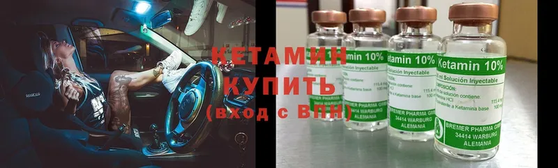 где купить наркоту  Гудермес  Кетамин ketamine 