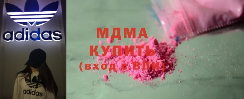 MDMA Molly  продажа наркотиков  Гудермес 